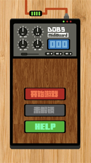 节奏盒子最新版下载安装截图