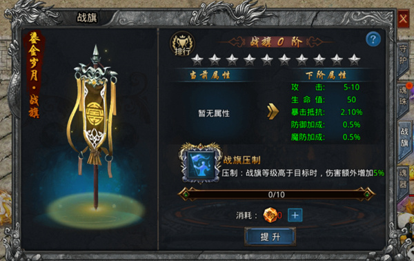 守护系统介绍截图3