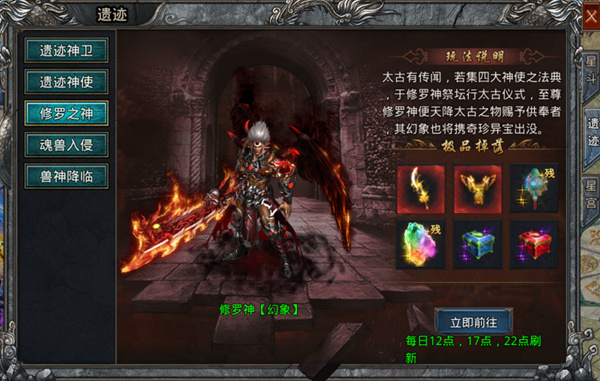 星斗森林攻略截图4