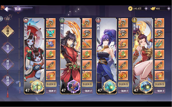 春秋封神破解版游戏攻略1