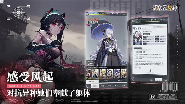 超次元女神微信小游戏刷钻石版 第1张图片