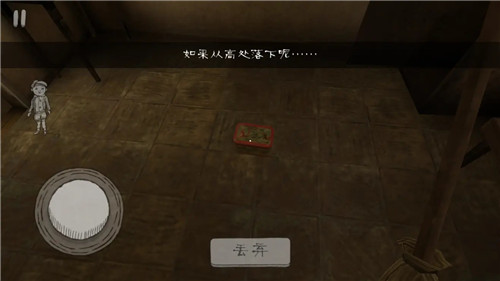 疯狂修女内置MOD菜单版通关攻略截图6