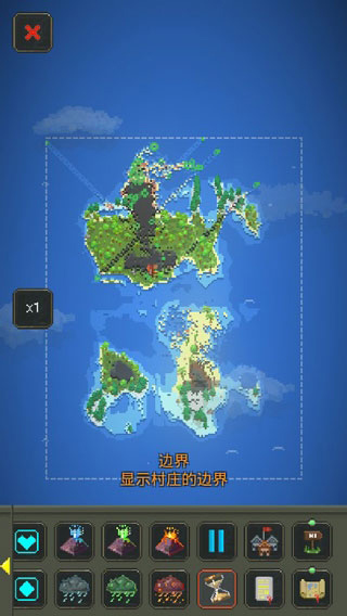 修仙攻略3