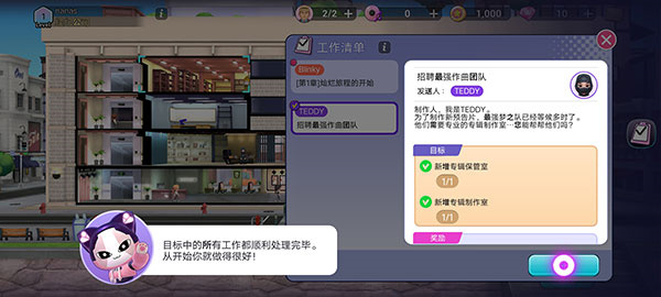 blackpink the game最新版下载及游玩指南9