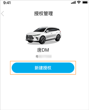 云服务怎么开通截图2