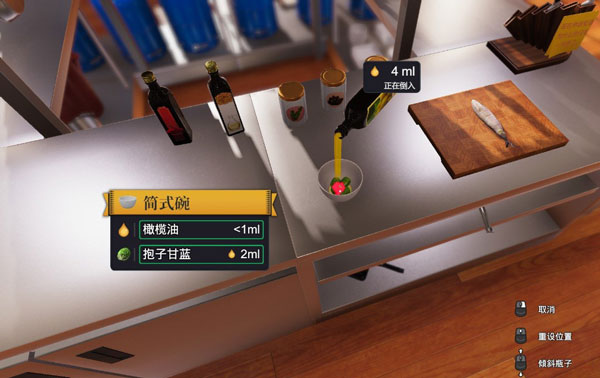 料理模拟器常见问题2