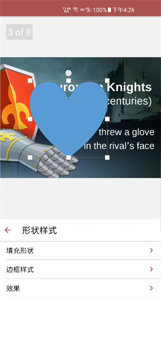 功能介绍截图10