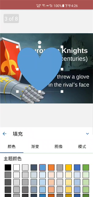 功能介绍截图11