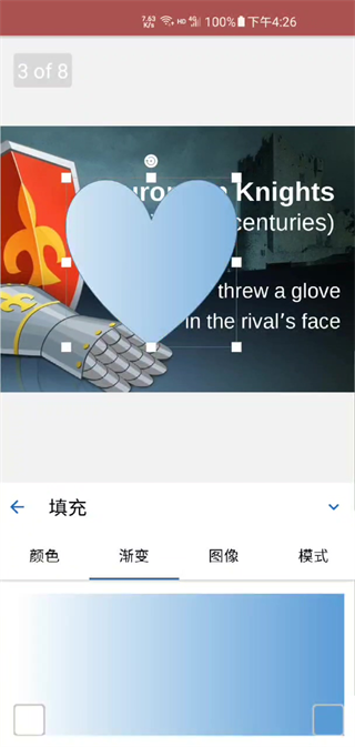 功能介绍截图12