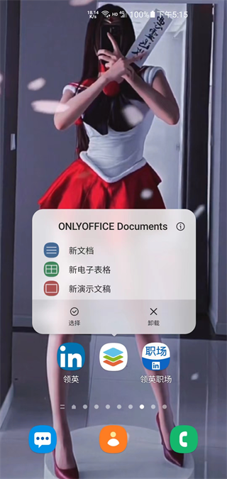 功能介绍截图13