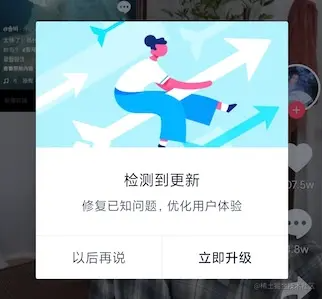 李跳跳2.2可用版自定义规则1
