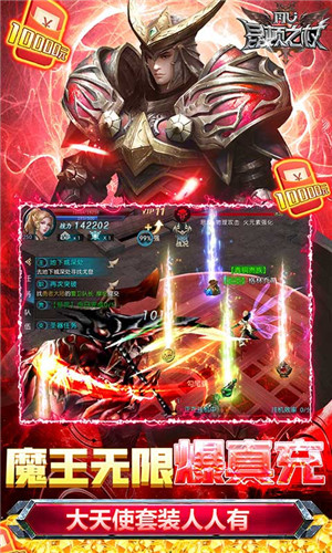 昆顿之杖0.1折无限充版充值返利