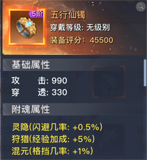 元宝使用攻略截图1