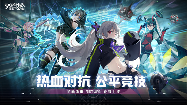 游戏介绍
