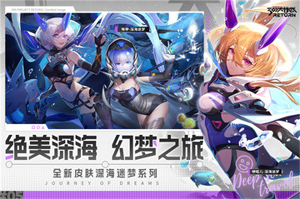 游戏特色