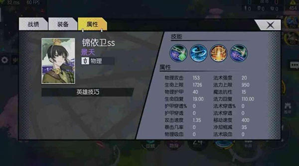 300大作战测试服景天技能介绍