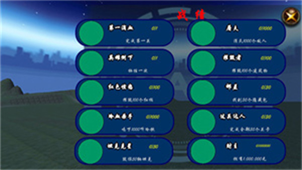 狙击日本鬼子手游新手教程7