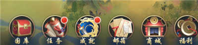 新手攻略截图3