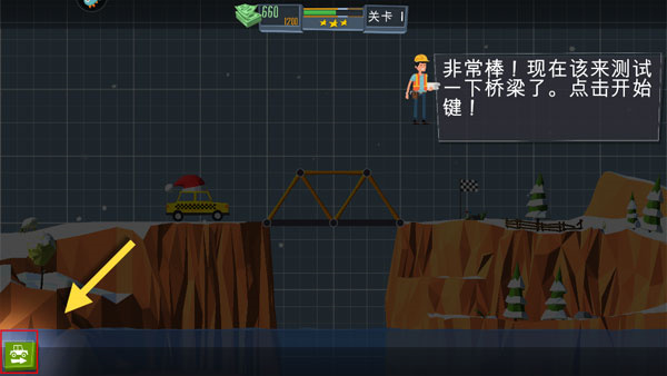 玩法教程截图5