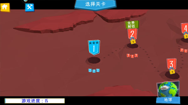 玩法教程截图9