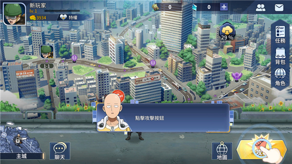 一拳超人英雄之路台服新手教程2