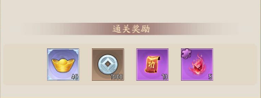 霸王天下新手攻略4