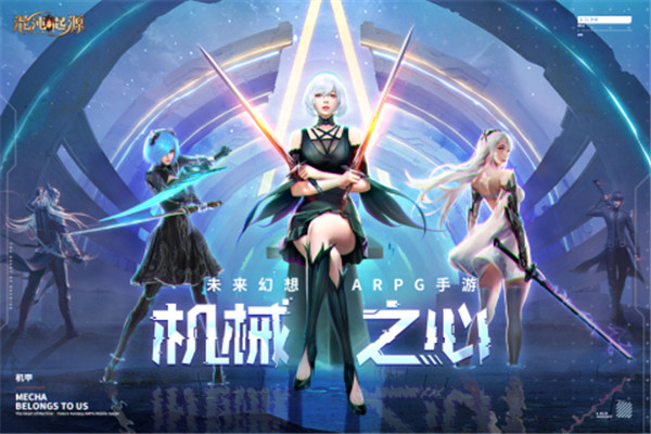 混沌起源华为版游戏介绍截图