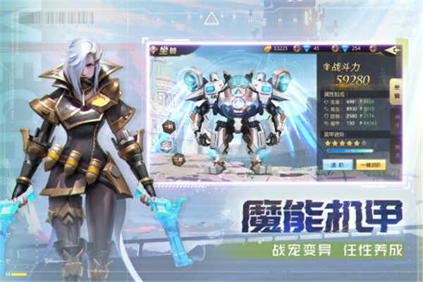 混沌起源华为版游戏特色截图