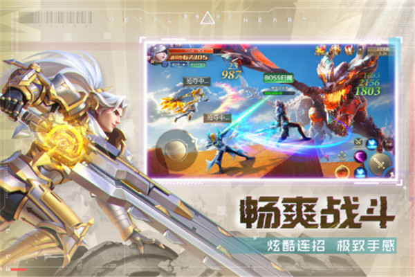 混沌起源华为版战力提升攻略截图