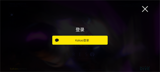 阿瑞斯守护者崛起手游登录及注册教程1