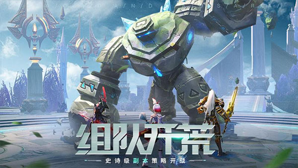剑与轮回体验服首充玩法解析截图