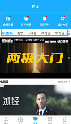 使用方法截图3