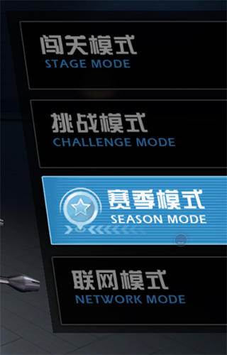 绝地摩托内置修改器作弊菜单版游戏攻略1