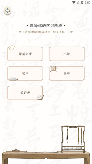 使用方法4