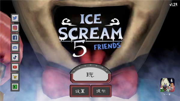 游戏攻略截图1