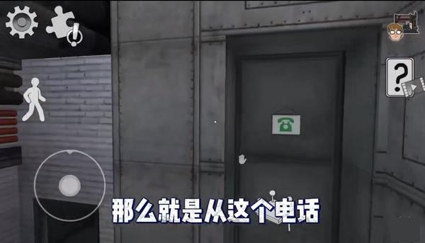 神秘钥匙在哪截图1