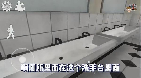 神秘钥匙在哪截图3