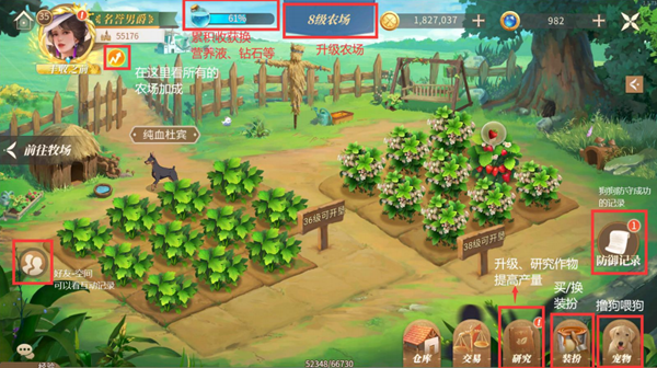 新庄园时代破解内置菜单版下载截图4