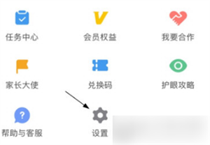 一起学app官方免费版如何切换账号2
