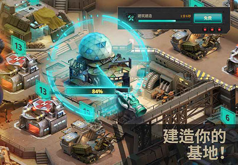 终结者创世纪革命官方免费中文版游戏特点