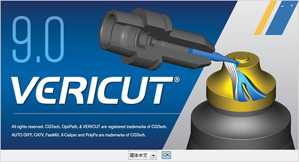 VERICUT9.0中文破解版安装教程13