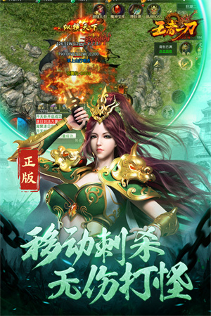 王者一刀送万元充值版职业玩法攻略截图