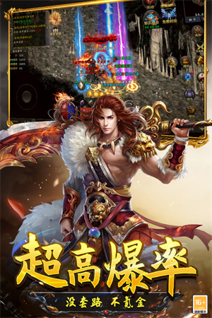 游戏介绍截图