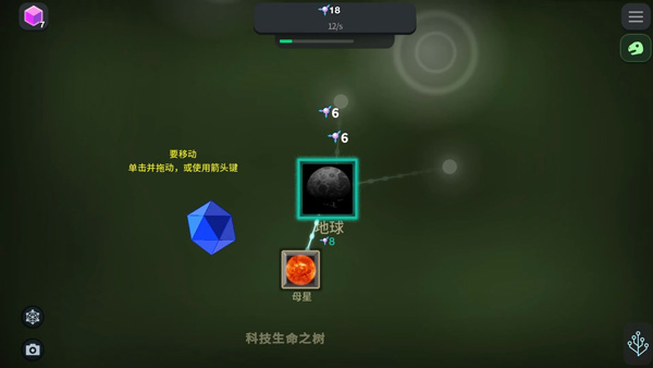 如何获得超越截图2