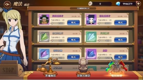妖精的尾巴激斗竞技场玩法攻略4