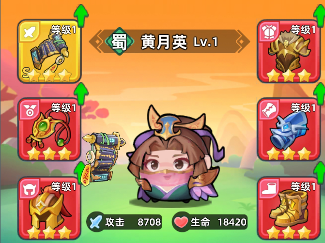 游戏攻略截图2