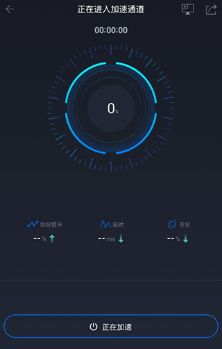 使用教程截图2