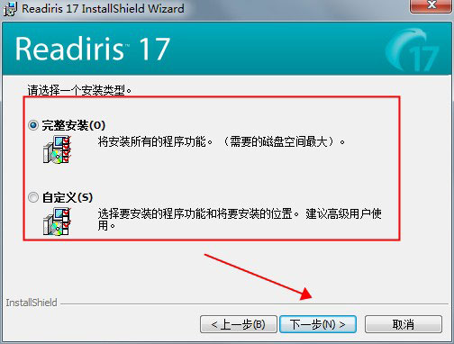 安装步骤4
