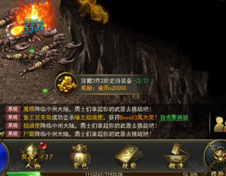 一刀传世最低折扣平台版如何快速提升战力截图1
