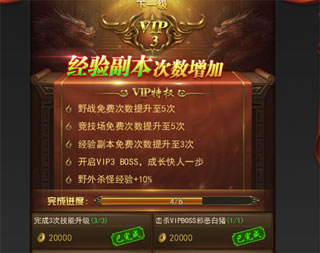 一刀传世最低折扣平台版如何快速提升战力截图2